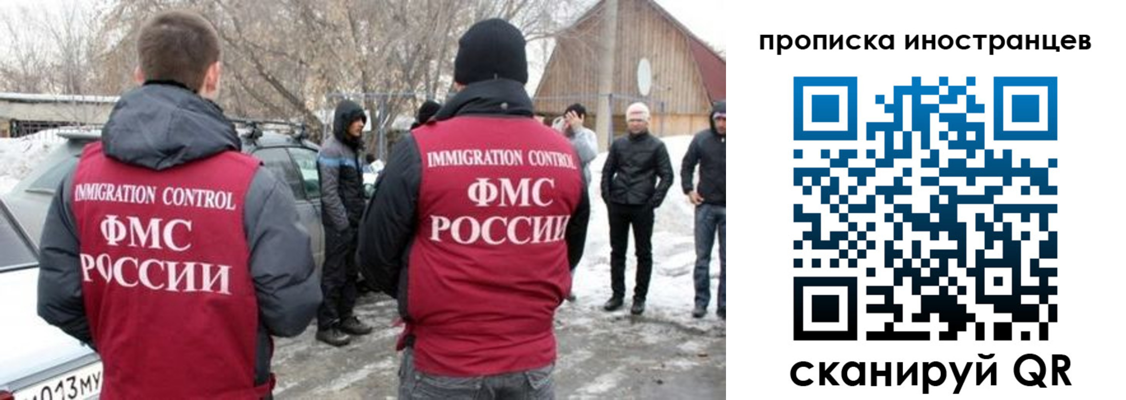 прописка от собственника в Новоуральске