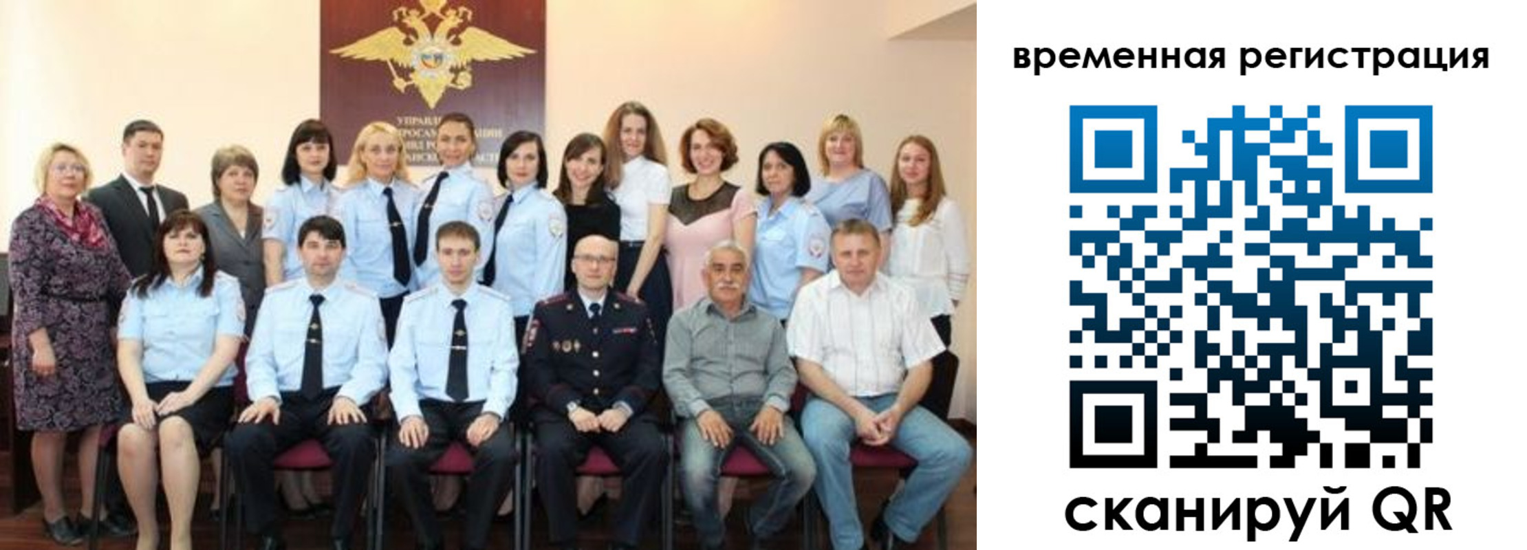 прописка в квартире в Новоуральске